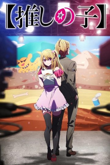 Oshi no Ko الموسم الثالث 3 الحلقة 3