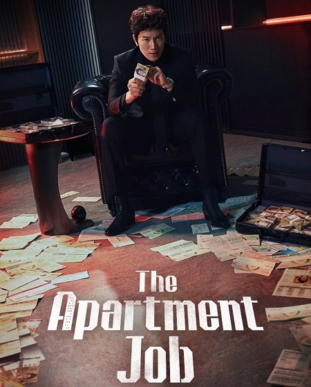 مشاهدة مسلسل The Apartment Job الحلقة 9