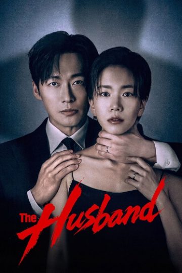 The Husband الحلقة 12