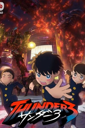 Thunder 3 الحلقة 6