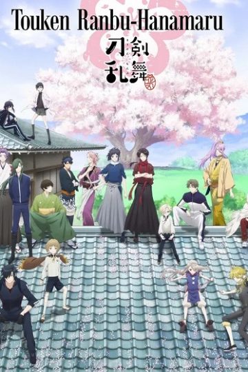 Touken Ranbu Hanamaru الحلقة 7