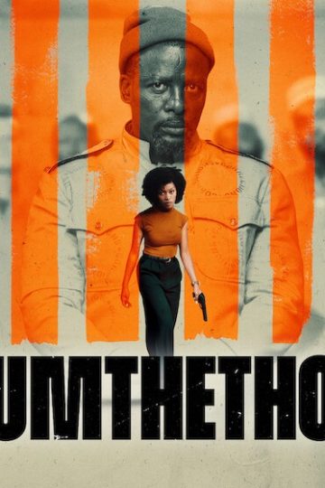 Umthetho الموسم الأول 1 الحلقة 2