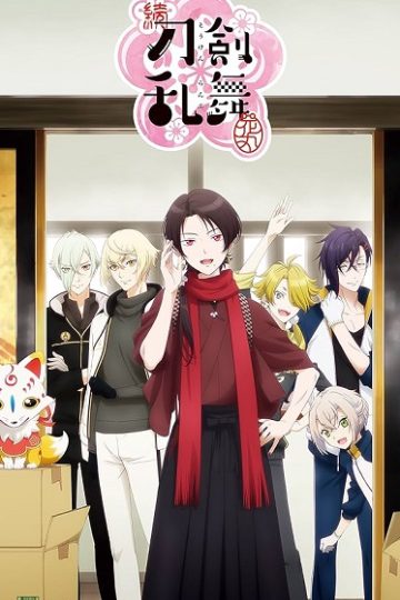 Zoku Touken Ranbu Hanamaru الحلقة 7